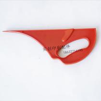 Rotary machine paper picker printing machine paper puller Beiren rotary machine paper cutter paper peeler printing machine paper picker