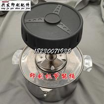 Printing machine accessories energy-saving barrel Heidelberg Roland Mitsubishi Komori cleaning agent energy-saving barrel 2 liters