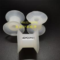 Bottom pasting machine double-head suction cup carton machine printing machine double-sided suction nozzle bag making machine double-sided suction nozzle double-head suction nozzle sheet