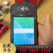 The external screen of the handheld electronic sentry is broken when turned on.