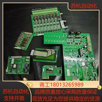 Lida host model: 128EN(M) host motherboard screen monitoring board filter
