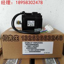 Brand new original Yaskawa servo motor motor SGMJV-04ADE6S