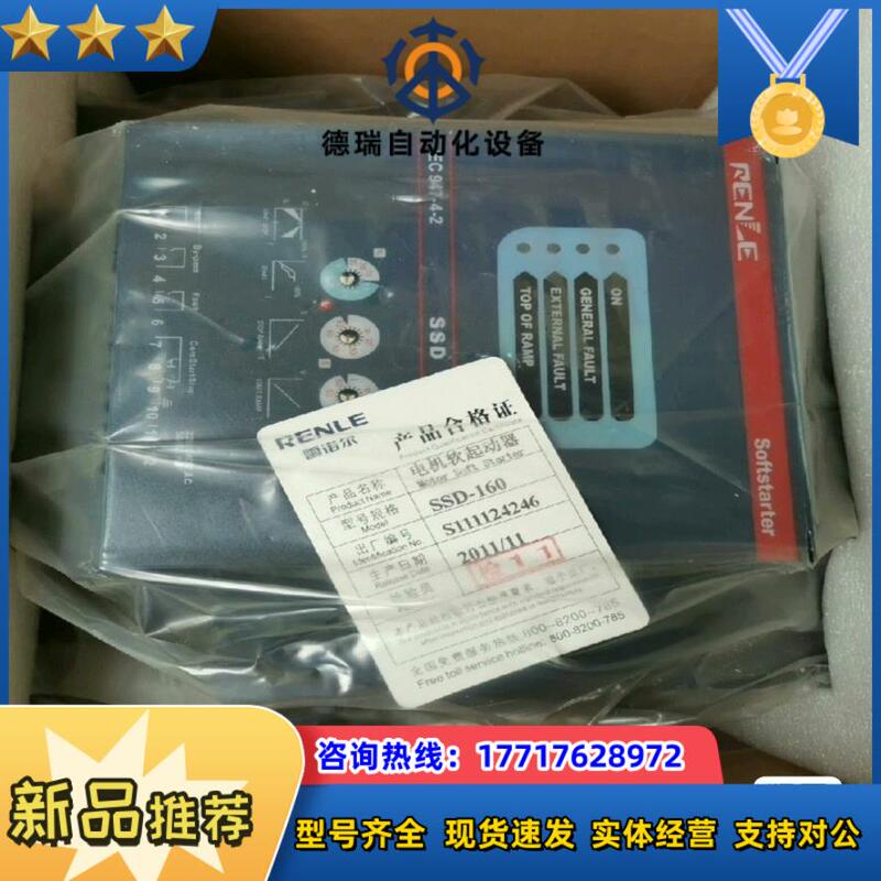Soft Starter Ssd-160 Price Negotiable Soft Starter Ssd-160 Price Negotiable