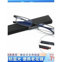 Manyi push-pull portable reading glasses made in China newly upgraded ultra-light high-end middle-aged and old high-definition anti-blue light glasses eye protection