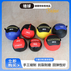 High-end fitness medicine ball wall ball environmentally friendly PVC soft non-elastic solid yoga sports ball gravity ball fitness equipment