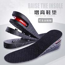 Inner heightening insole air cushion full cushion shock absorption invisible heightening cushion sports mens and womens comfort air cushion style increase