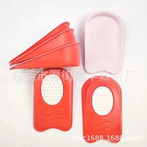 Inner heightening pad half size insole heel pad PU foam elastic sports shock absorption adult men and women thickened heightening insole