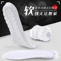 Sweat-absorbing anti-odor breathable PU white high-elastic shock-absorbing soft-soled sports running basketball insole
