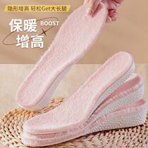 Heightening insoles for men and women in winter plus velvet for warmth inner heightening invisible deodorant soft soles breathable and non-tiring lamb velvet pads for feet