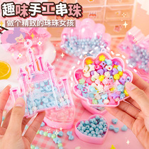 Handmade beading diy material educational female colorful necklace bracelet jewelry making holiday gifts