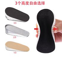 Inner heightening insole silicone socks inner invisible heightening heel pad half pad anti-wear shock-absorbing heel insole
