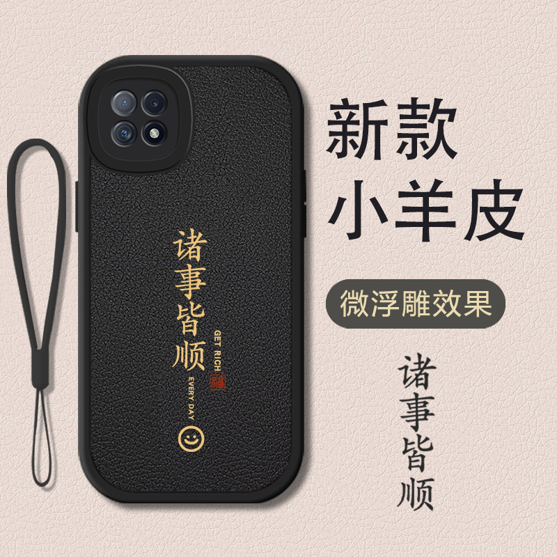 Suitable for Oppo A53 Phone Case, the New 5g Version of Oppo A53 Silicone Case, Full Coverage 535g Anti-Drop Case for Oppo, Tempered Glass Film for Men and Women, Pecm Model a Suitable for Oppo A53 Phone Case, the New 5g Version of Oppo A53 Silicone Case, Full Coverage 535g Anti-Drop Case for Oppo, Tempered Glass Film for Men and Women, Pecm Model a