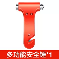 Базовый многофункциональный защитный молот