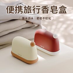 Soap Box Travel Portable Mini Soap Box Sealed and Drainable with Lid Soap Box Christmas Hat Cute