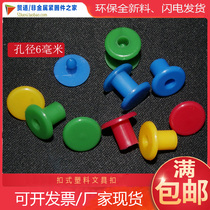 Plastic stationery buckle mother-in-law ledger buckle color page printing plastic rivet buckle double button mother-in-law stationery buckle