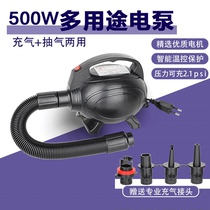 Brushed gymnastics mat air bed inflatable air model electric air pump rubber boat pump compression bag