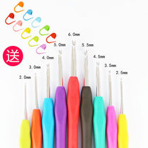 Crochet hook full set soft handle crochet tool set diy knitting bag sweater needle wool non-slip crochet material bag