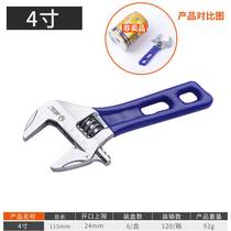 Short mouth small hand moving tool adjustable wrench multi-function wrench handle mini hand large opening multi-purpose