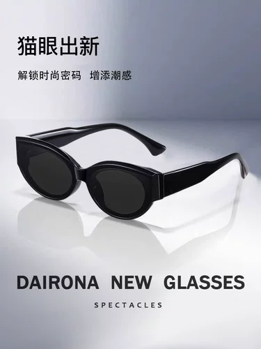 Солнцезащитные очки «кошачий глаз» для женщин. 2025 новый стиль, поляризационные солнцезащитные очки высокого класса для маленьких лиц с круглым лицом и защитой от ультрафиолета.