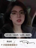 (Продвинутый) черное золото