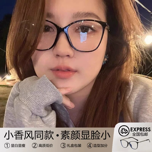 Xioxiangfeng Zhao Lu Si Si Black -Frame Cat Glasnes рамки близорукость может соответствовать женскому клыку с клыками, рамка глаз