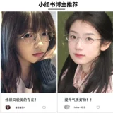 Высокие серебряные очки с высоким ароматом создают женские женские книги овальный эллипулезный маленький маленький лицо чистое лицо