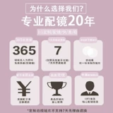 Камеллия очки женская рама чувствительности на высоком уровне с миопией