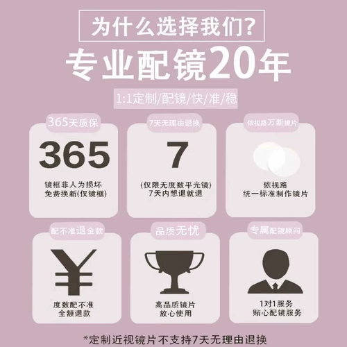 Камеллия очки женская рама чувствительности на высоком уровне с миопией