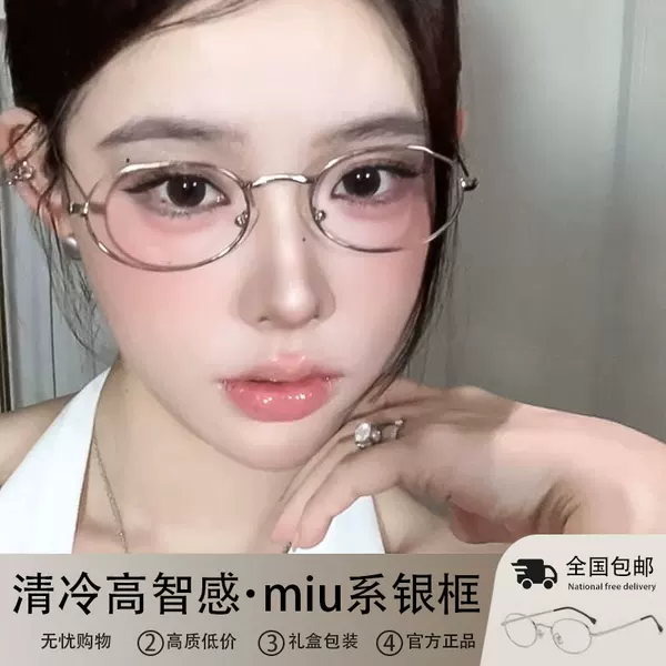 Товары от 达罗纳旗舰店