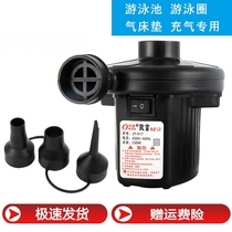 Swimming pool electric pump air mattress childrens swimming ring electric pump pump inflatable toy pumping compression bag