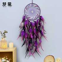 (Mengying Original) Agate Dream Catcher Hanging Colorful Feather Braided Decoration Wall Hanging