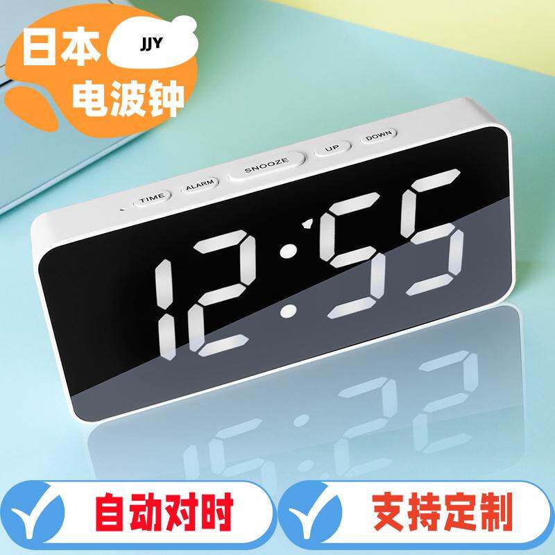 Japan airwaves clock LED electronic alarm clock German airwaves Sleeping Alarm Clock MIRROR DIGITAL CLOCK AUTOMATIC EFFECT TIME-Taobao