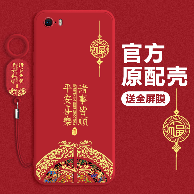 Suitable for Apple 6Splus Mobile Phone Case 6Plus New iPhone 6 Silicone Case Iphome6S Protection Ip6Spuls All-Inclusive Pingguo 6 Creative Chinese Style 6Plua Men and Women Ipone Case
