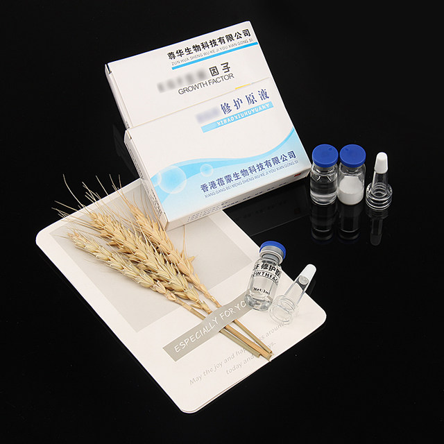 Seasonal Card Flag Repair Solution Freeze-Dried Powder Factor Tattoo Eyebrow and Lip Repair Solution Repair Agent Zero Scab Essence