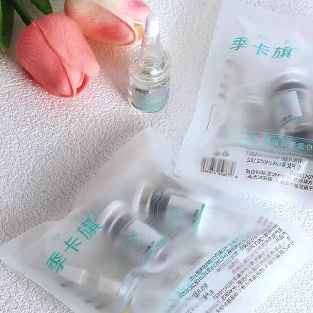 Seasonal Card Flag Repair Solution Freeze-Dried Powder Factor Tattoo Eyebrow and Lip Repair Solution Repair Agent Zero Scab Essence