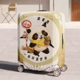 Чемодан, эластичный защитный чехол, 20 дюймов, 24 дюймов, 26 дюймов, 28 дюймов, увеличенная толщина