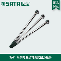 Star Tools 3 4-inch professional-grade adjustable torque wrench torque wrench 96411 96412