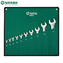 SDA sata repair toolset package 10 full polished wrench double opening sleeve wrench wrench 08010