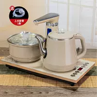 Anty -Scalding [Double Furnace полностью автоматическая] золото