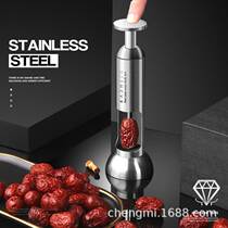 Red dates Go to nuclear crater hawthorn cherry dig to date Nuclear theorizer 304 stainless steel multifunction pulls out the seed hearts tool