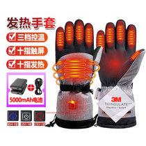 Rafting fever gloves Winter-keeping touch screen electric heating gloves Outdoor riding waterproof heating ski gloves