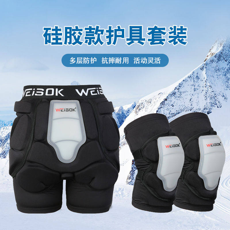 Drifted silicone Ski Protective Knee-care Kneecap Cushion Outdoor Anti-Fall Pants Veneer Double Board Men And Women Full Kit-Taobao