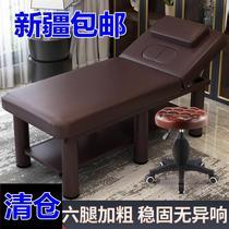 Package installation Xinjiang beauty bed beauty salon special folding massage bed physiotherapy bed massage bed home moxibustion