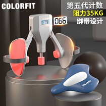 Colorfit official flagship store Colorafit Kegel Trainer Male PC Massage Men PC Muscle Clamp Basin Cocket