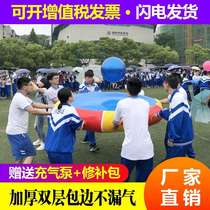 Sports meeting props inflatable stars holding the moon bump ball for everyone outdoor competition development training team collaboration new product