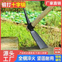 Handmade forge cross pickaxe dual-use iron pick axe Agricultural pickaxe Hoe Outdoor Dig Stump head Sheep head Hoe Head Ocean Pick