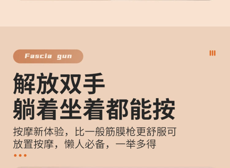 Массаж пушка 多多量六头筋膜枪黑科技全自动肌肉放松按摩器多功能电动肌颈膜枪 Tlxt