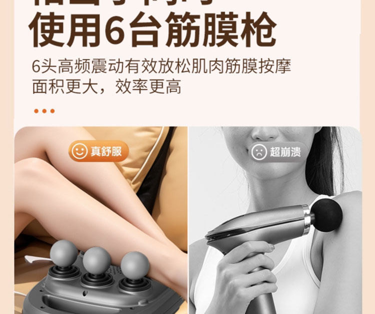 Массаж пушка 多多量六头筋膜枪黑科技全自动肌肉放松按摩器多功能电动肌颈膜枪 Tlxt