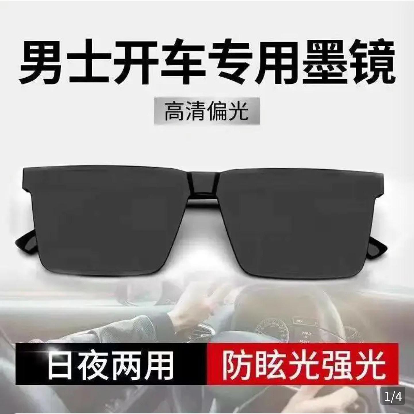 原石青眼 青眼の白龍 / QCAC-JP021[a]石板 [QCAC]QUARTER CENTURY ART