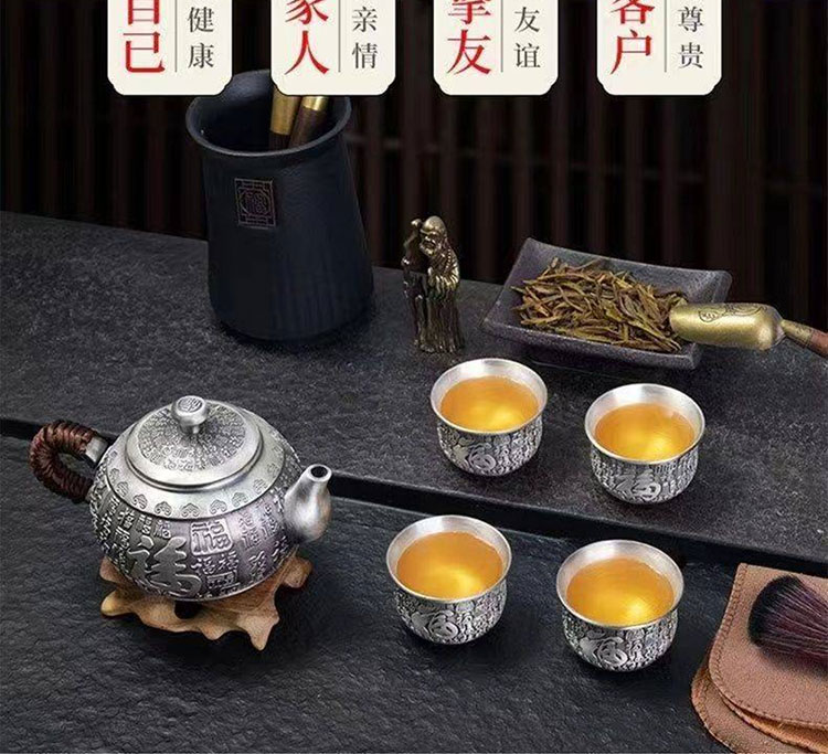 美艾精選好物百福999銀茶具高檔浮雕銀壺銀杯辦公司家用茶壺套裝|整套